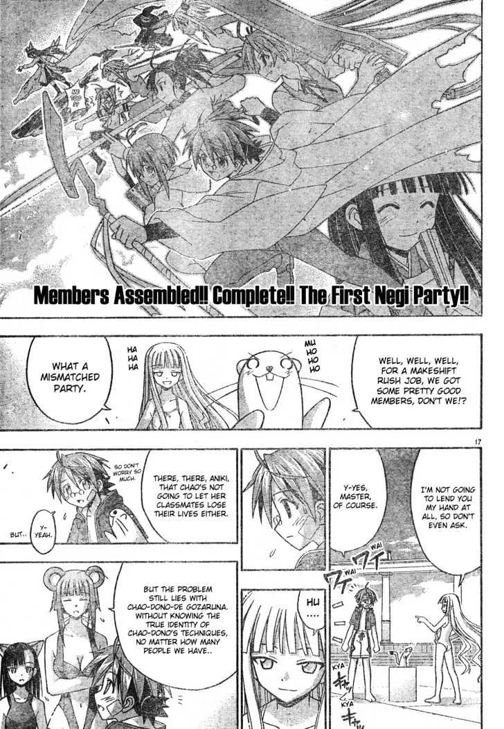 Mahou Sensei Negima! - Page 17