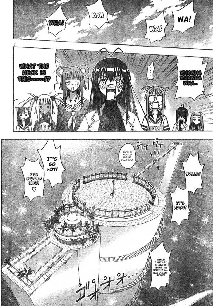 Mahou Sensei Negima! - Page 4