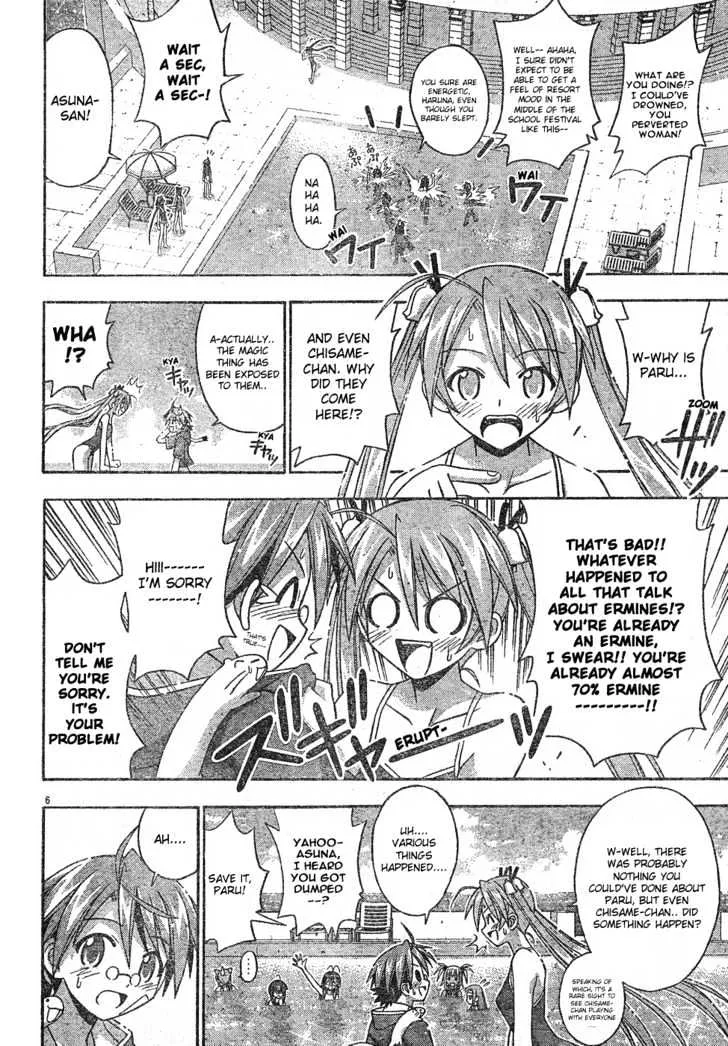 Mahou Sensei Negima! - Page 6