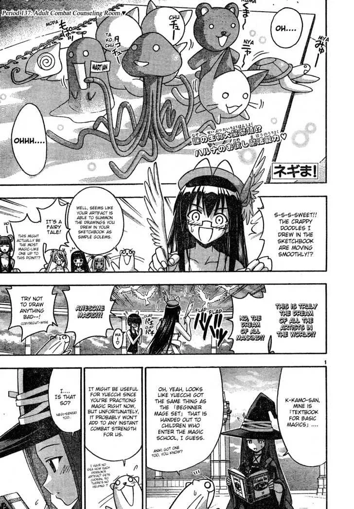 Mahou Sensei Negima! - Page 1