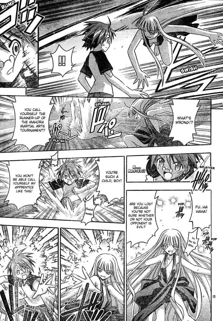 Mahou Sensei Negima! - Page 13