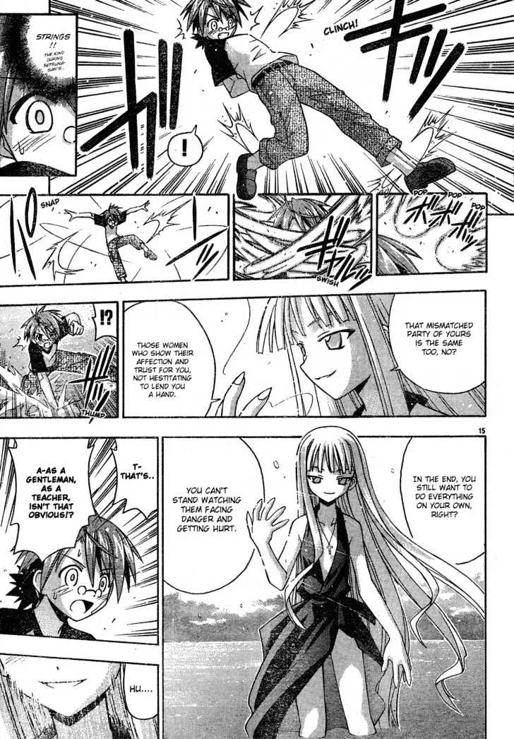 Mahou Sensei Negima! - Page 15