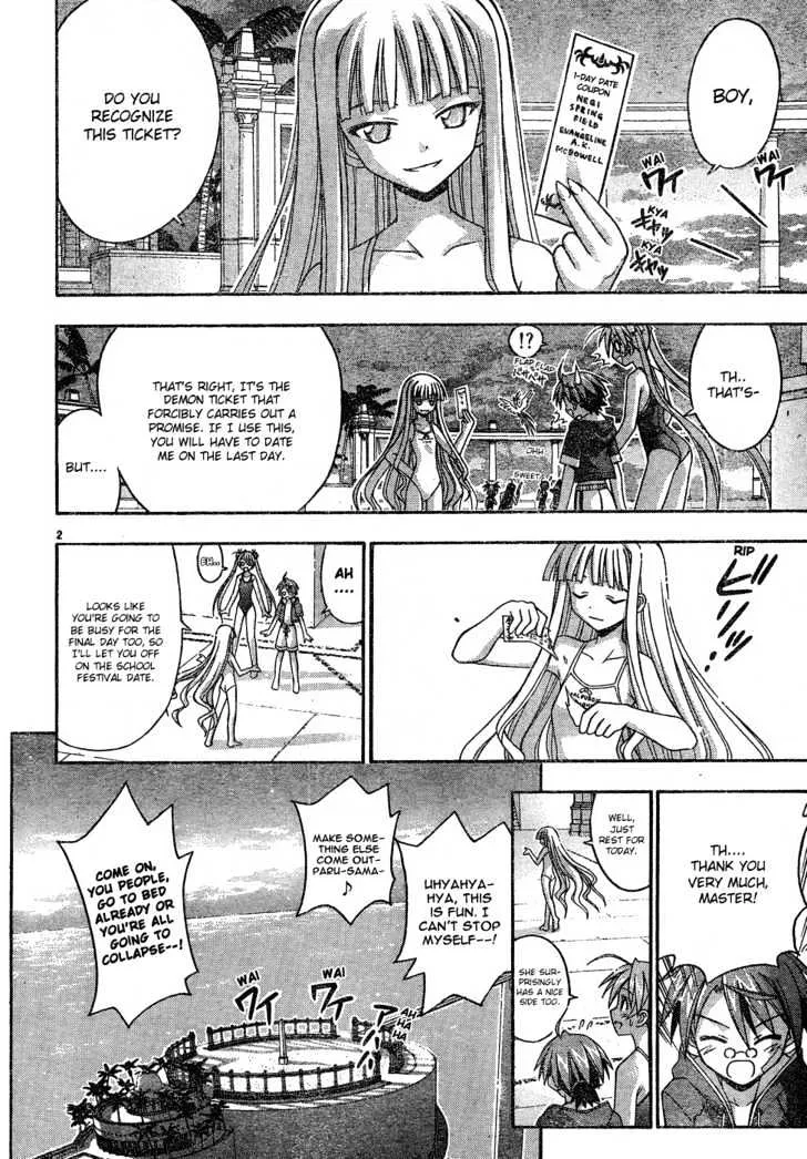 Mahou Sensei Negima! - Page 2