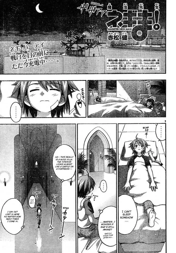 Mahou Sensei Negima! - Page 3