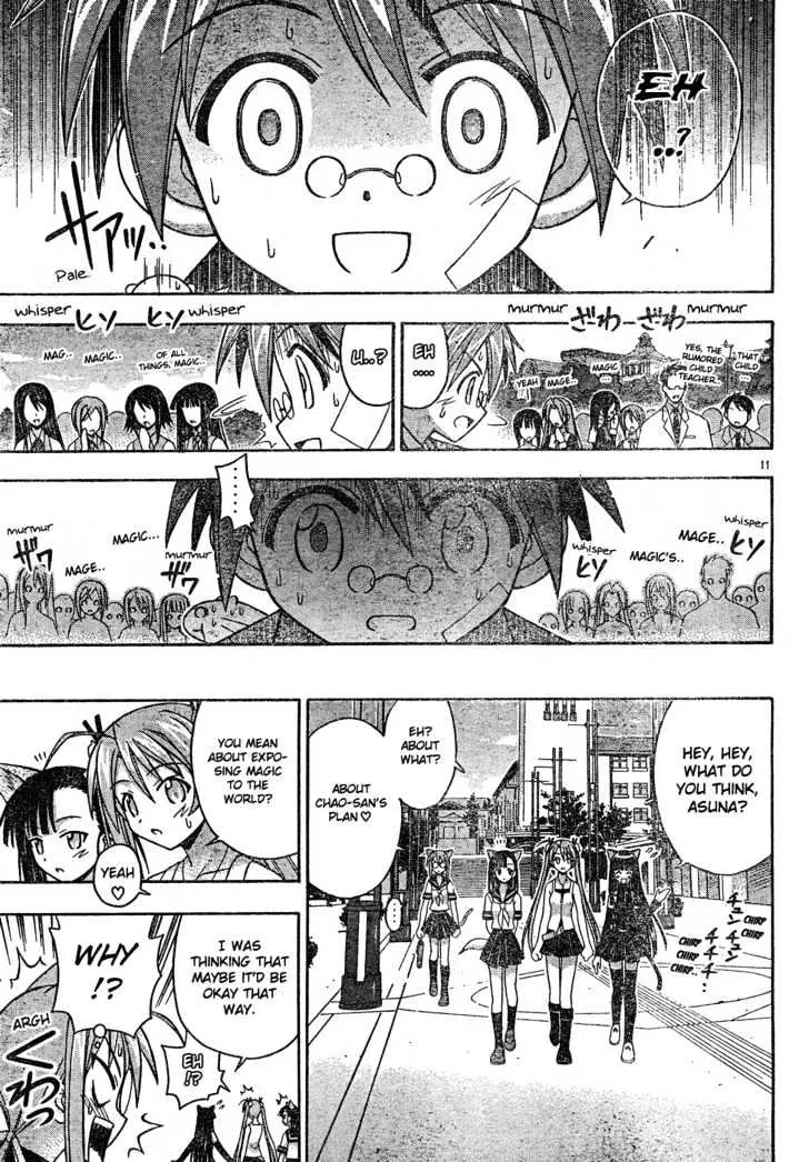 Mahou Sensei Negima! - Page 11