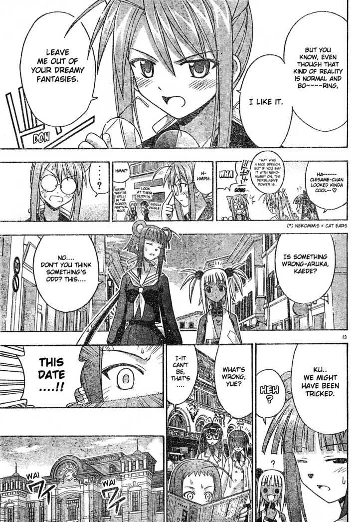 Mahou Sensei Negima! - Page 13