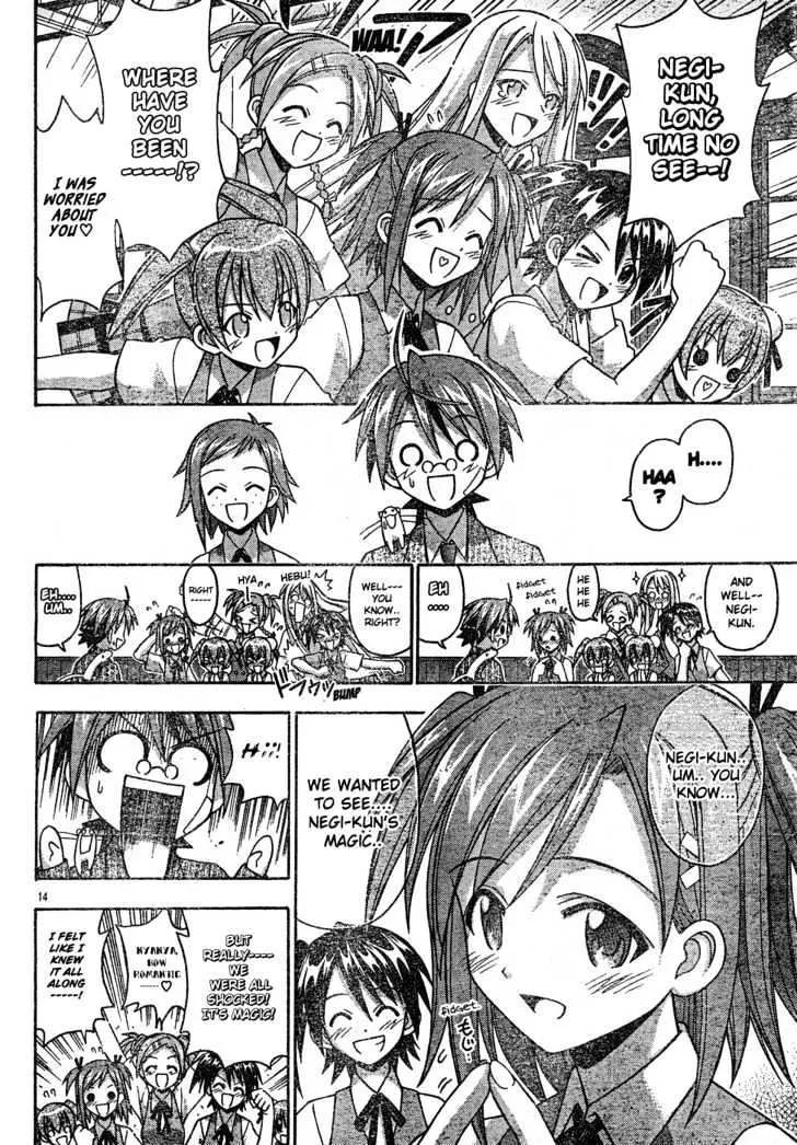 Mahou Sensei Negima! - Page 14