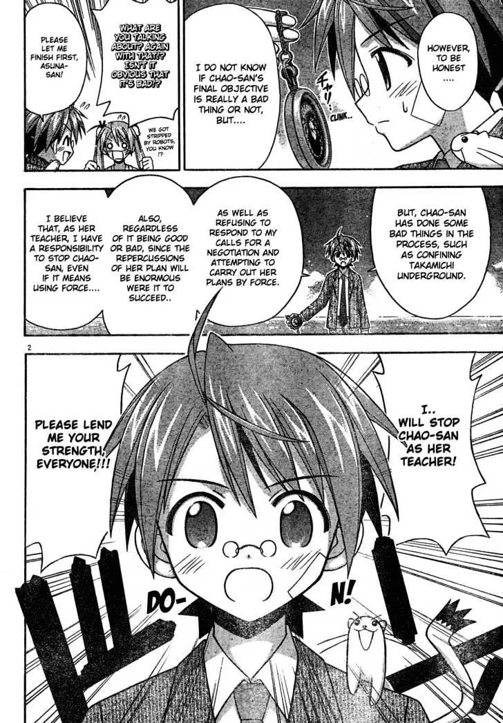 Mahou Sensei Negima! - Page 2