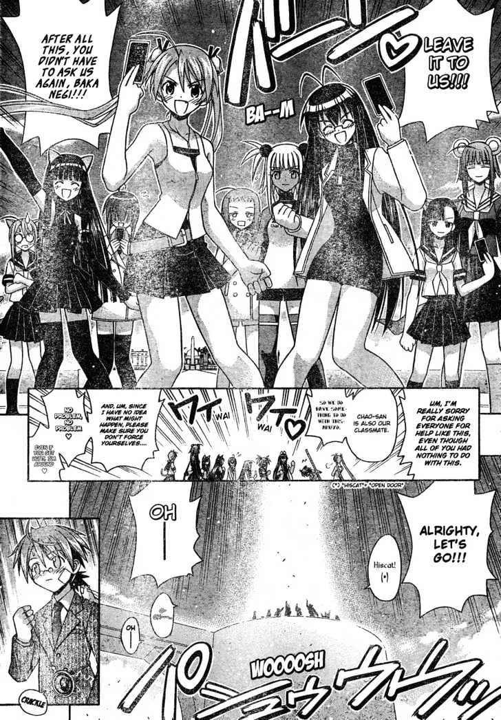 Mahou Sensei Negima! - Page 3