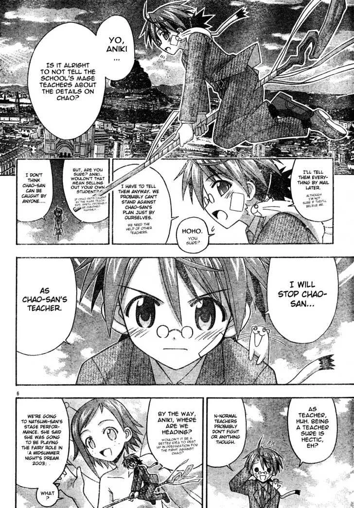 Mahou Sensei Negima! - Page 6