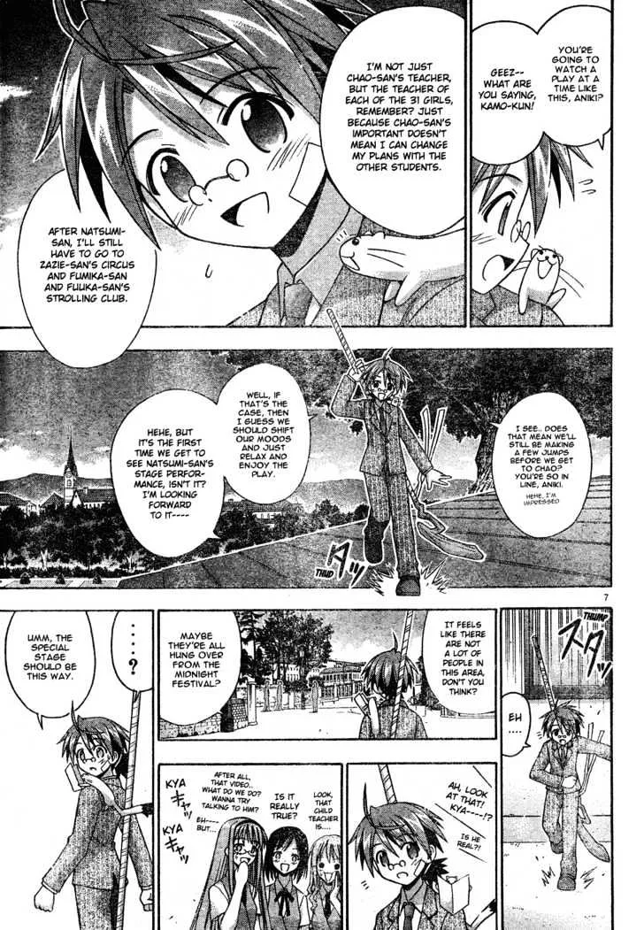 Mahou Sensei Negima! - Page 7