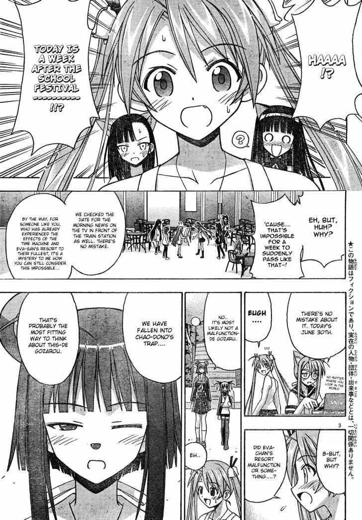 Mahou Sensei Negima! - Page 3