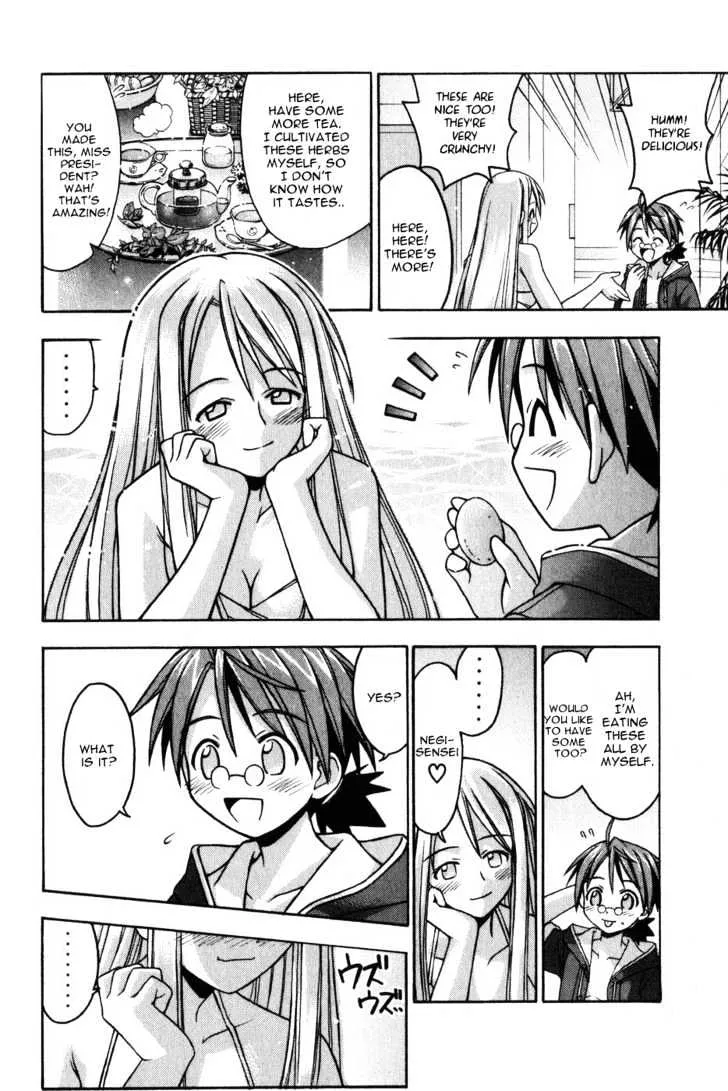 Mahou Sensei Negima! - Page 13