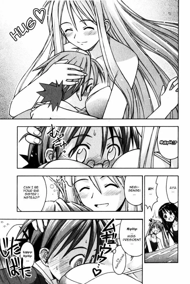 Mahou Sensei Negima! - Page 14