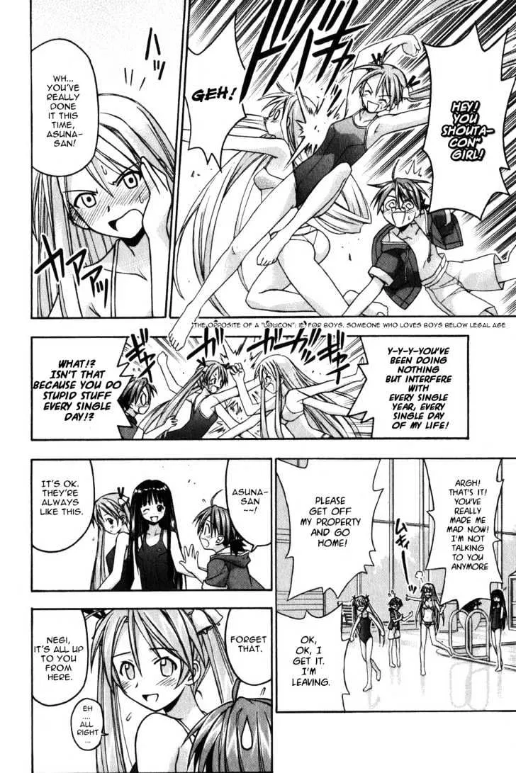 Mahou Sensei Negima! - Page 15