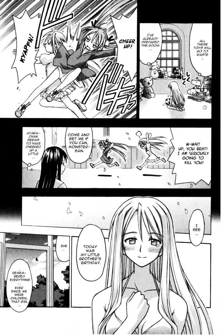 Mahou Sensei Negima! - Page 18