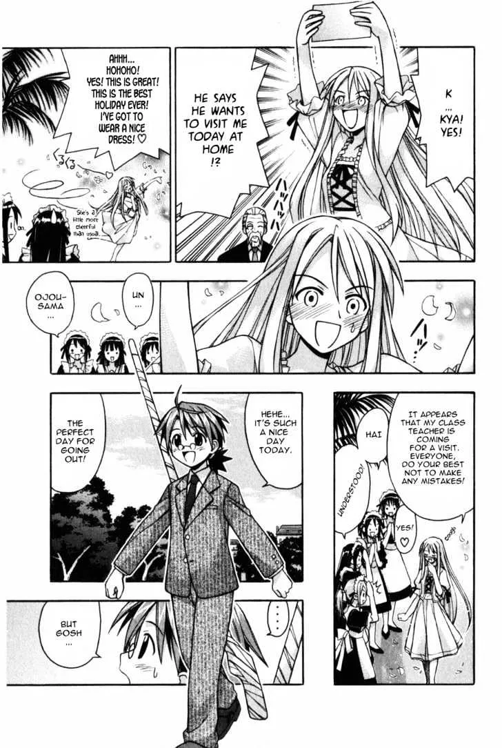 Mahou Sensei Negima! - Page 6