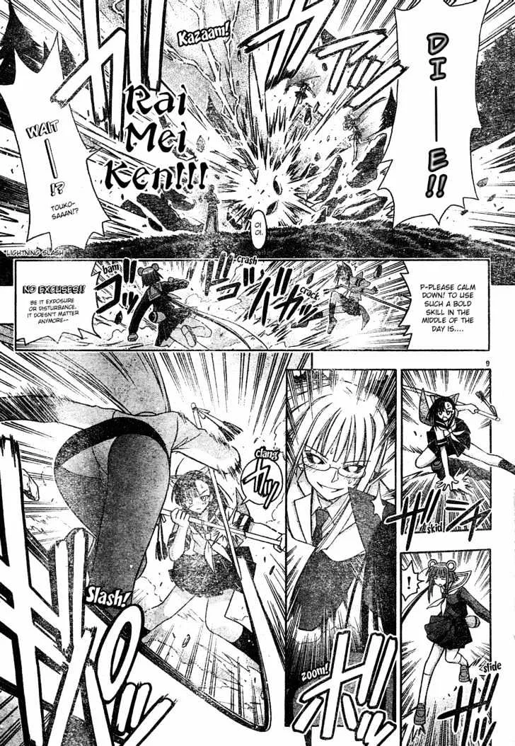 Mahou Sensei Negima! - Page 10