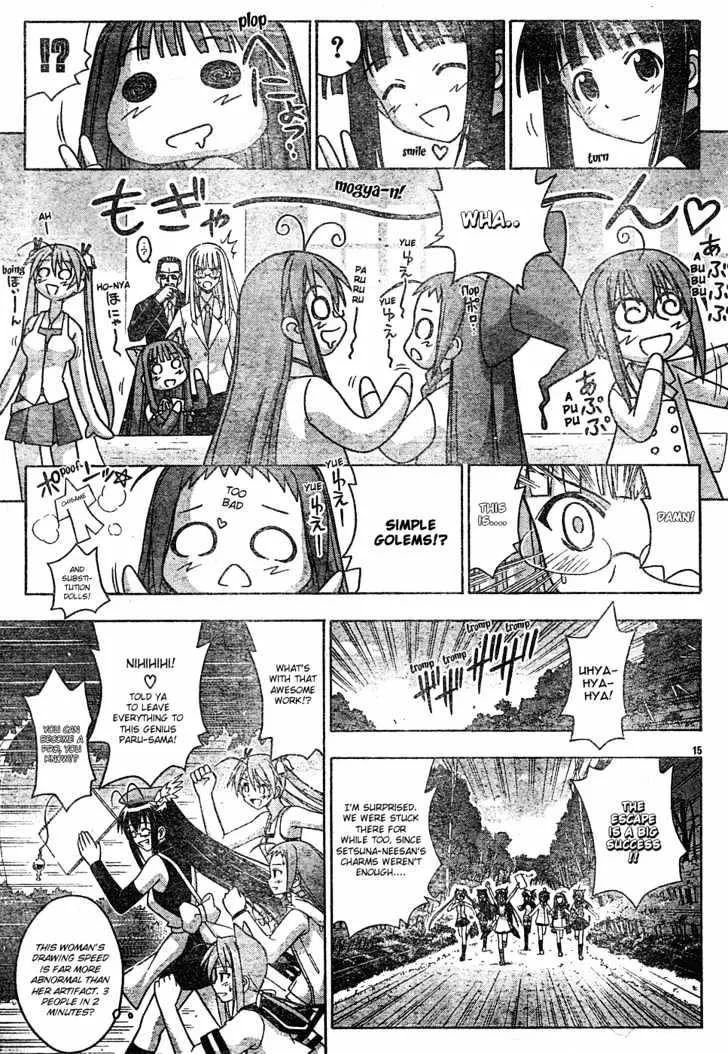 Mahou Sensei Negima! - Page 16