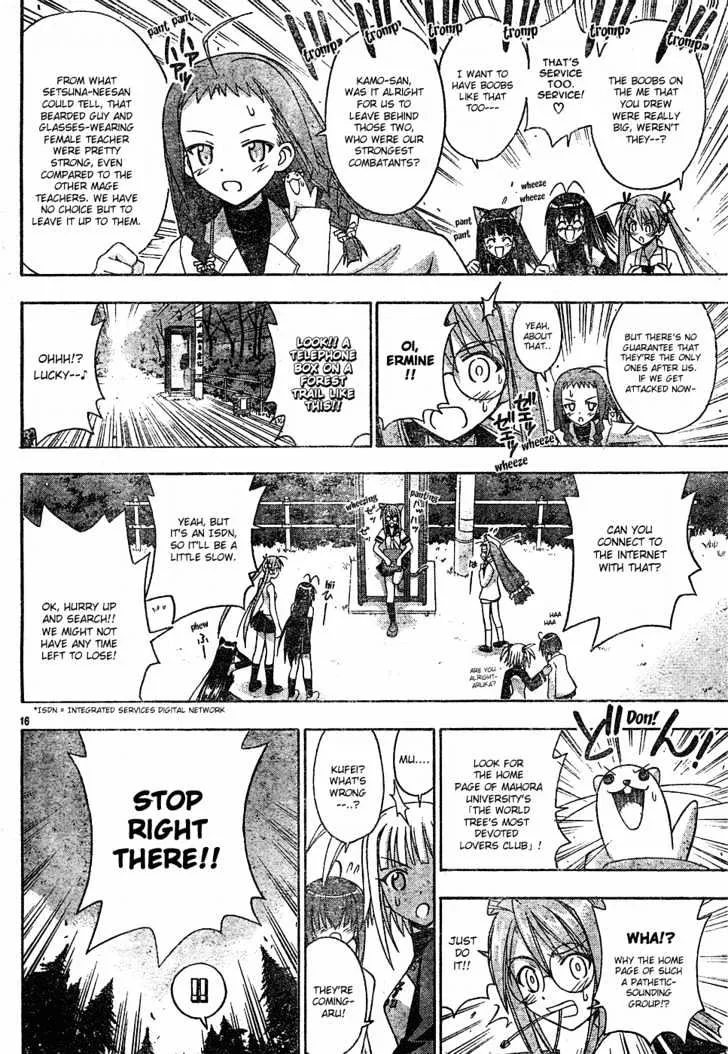 Mahou Sensei Negima! - Page 17