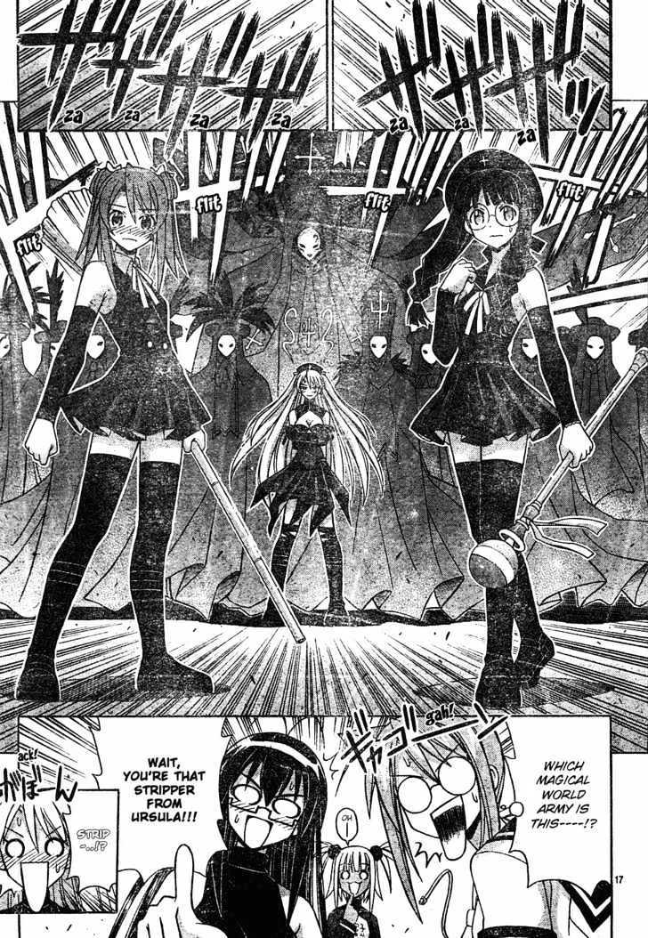 Mahou Sensei Negima! - Page 18