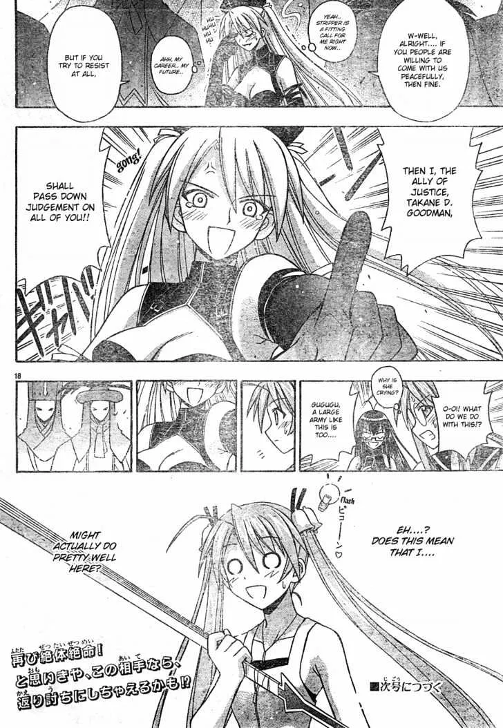 Mahou Sensei Negima! - Page 19