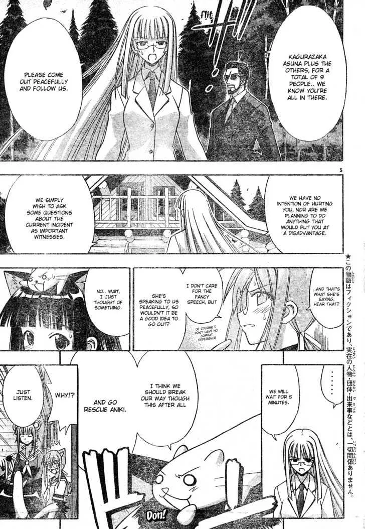 Mahou Sensei Negima! - Page 6