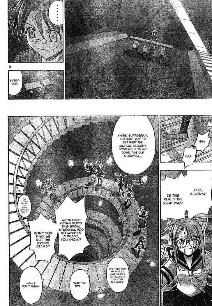 Mahou Sensei Negima! - Page 10