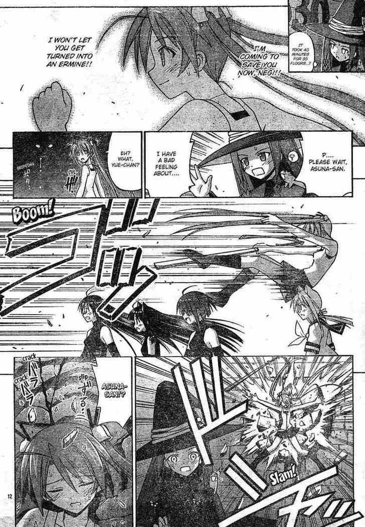 Mahou Sensei Negima! - Page 12