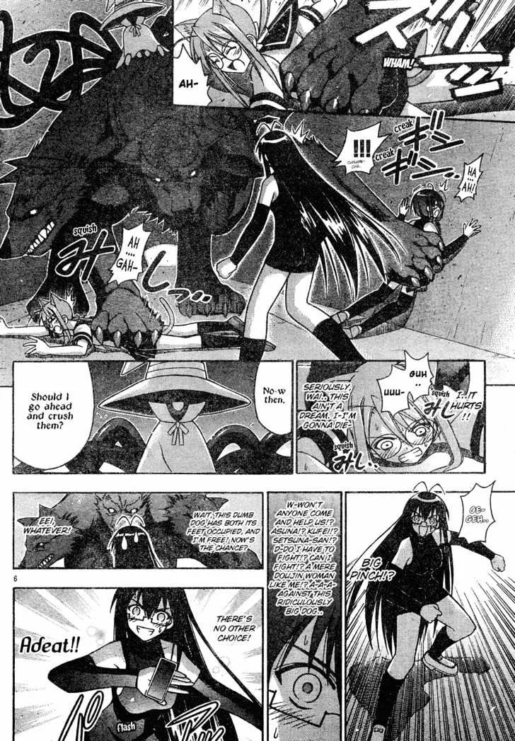 Mahou Sensei Negima! - Page 6