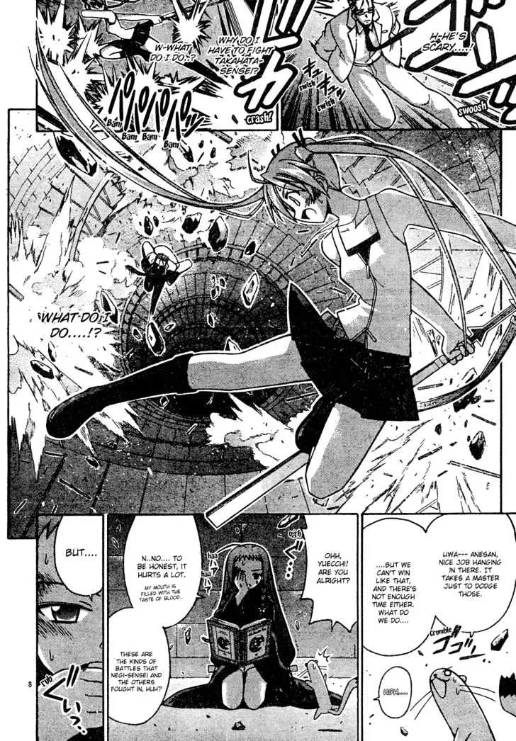 Mahou Sensei Negima! - Page 8