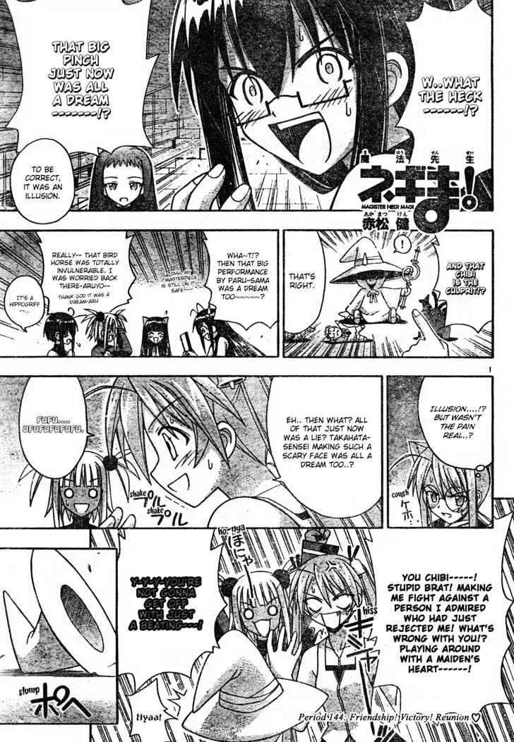 Mahou Sensei Negima! - Page 1