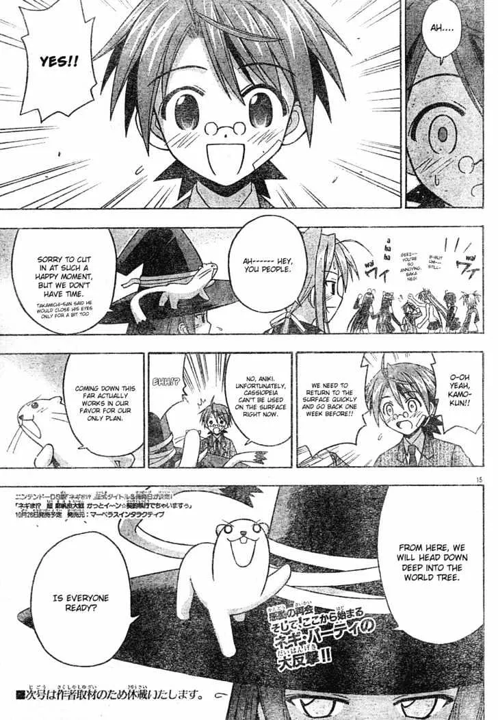 Mahou Sensei Negima! - Page 14