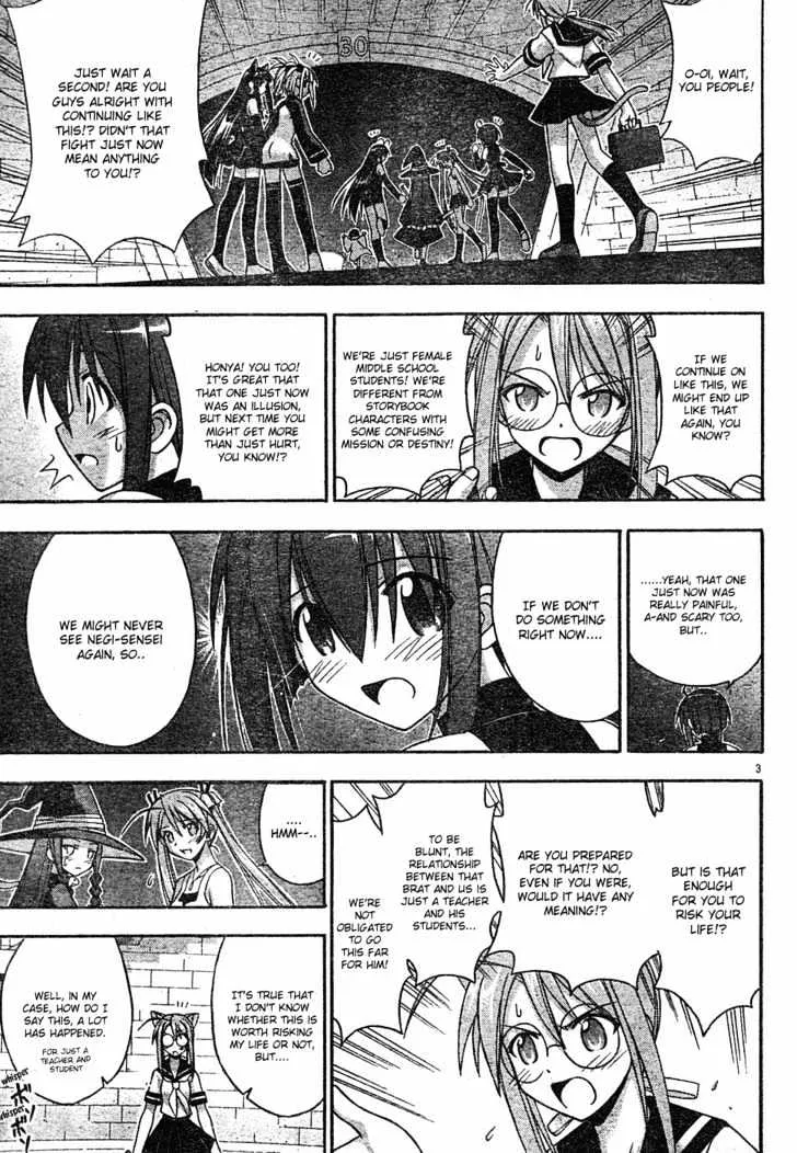 Mahou Sensei Negima! - Page 3