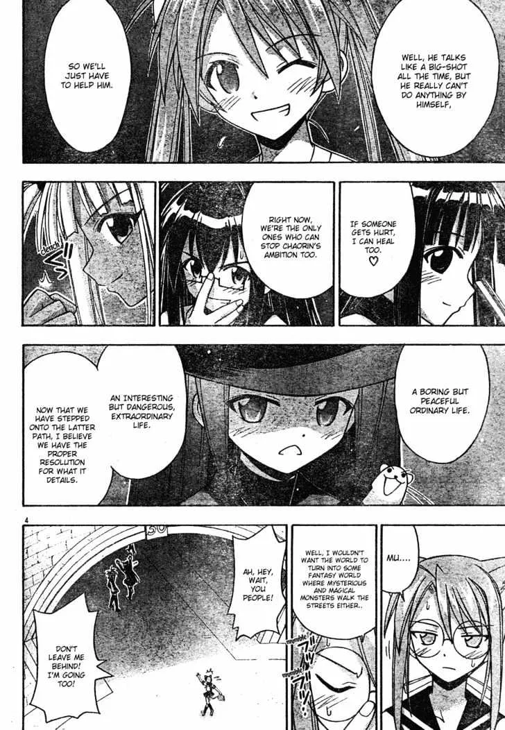 Mahou Sensei Negima! - Page 4