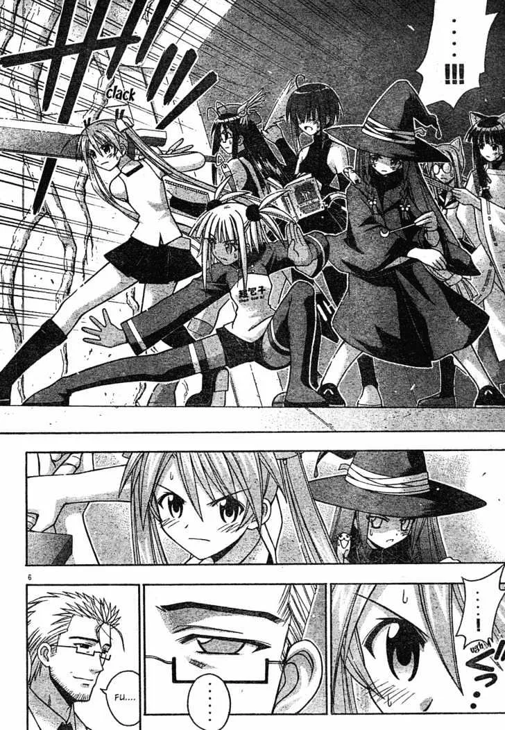 Mahou Sensei Negima! - Page 6