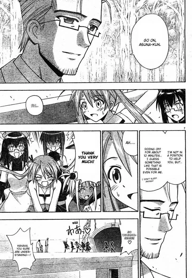 Mahou Sensei Negima! - Page 7