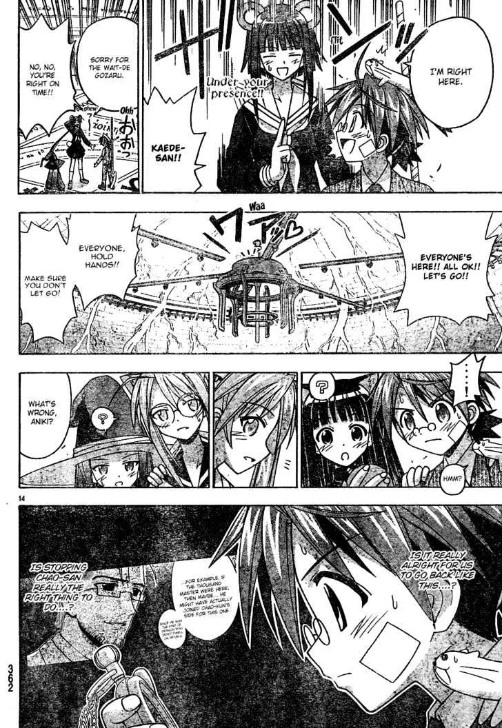 Mahou Sensei Negima! - Page 14