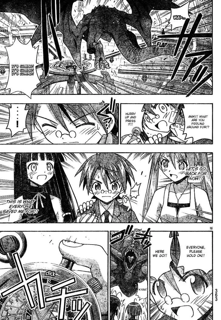 Mahou Sensei Negima! - Page 15