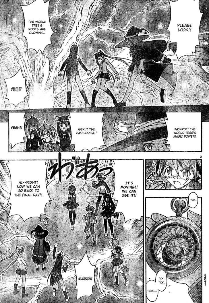 Mahou Sensei Negima! - Page 3