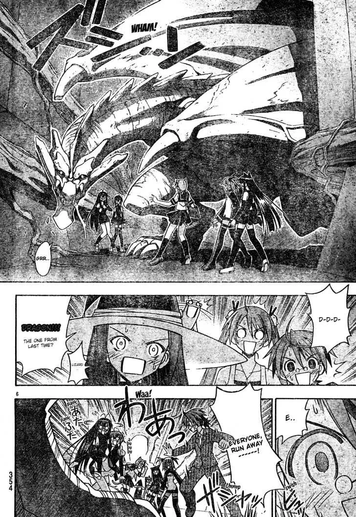 Mahou Sensei Negima! - Page 6