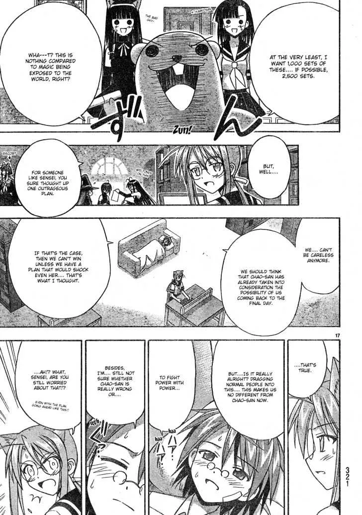 Mahou Sensei Negima! - Page 17