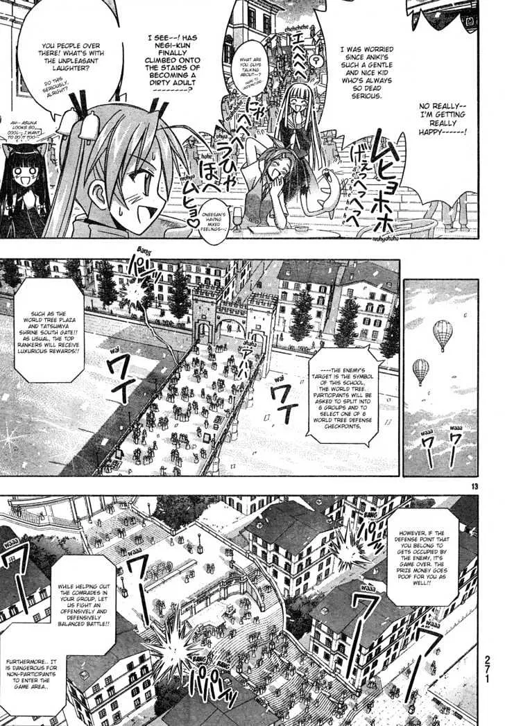 Mahou Sensei Negima! - Page 13