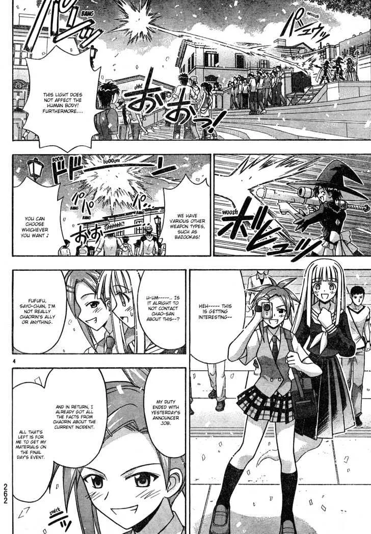 Mahou Sensei Negima! - Page 4