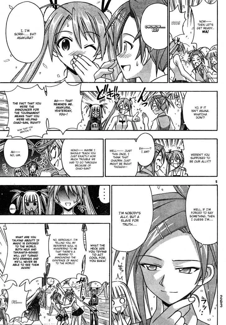 Mahou Sensei Negima! - Page 5