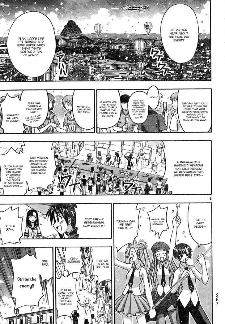 Mahou Sensei Negima! - Page 9