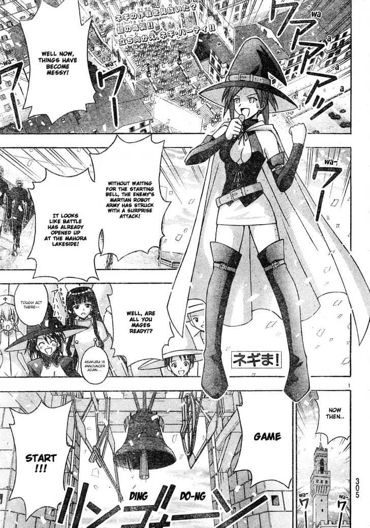 Mahou Sensei Negima! - Page 1