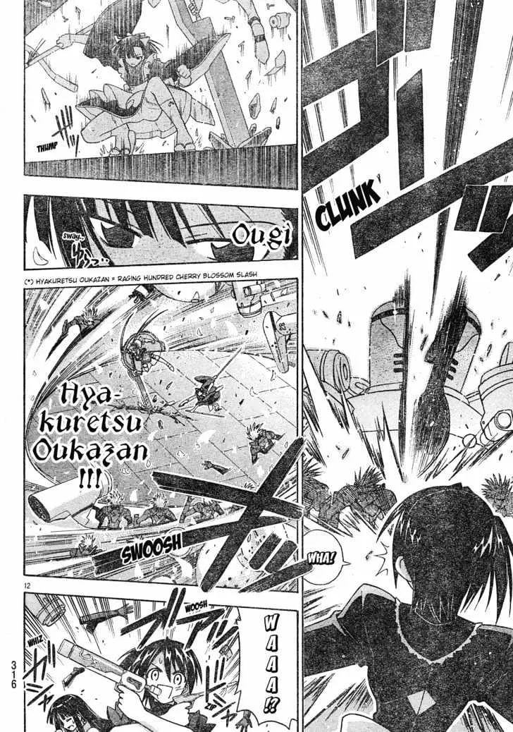 Mahou Sensei Negima! - Page 11