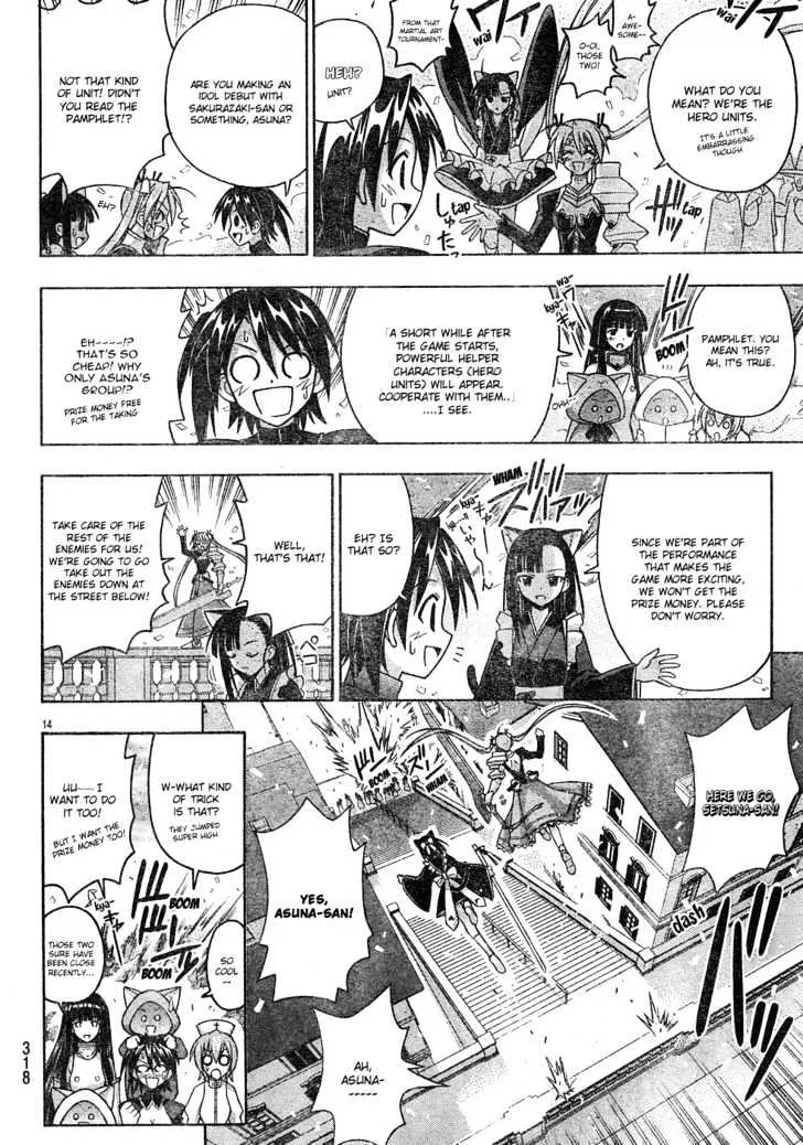 Mahou Sensei Negima! - Page 13