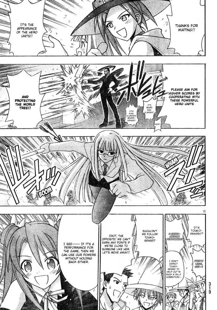 Mahou Sensei Negima! - Page 14